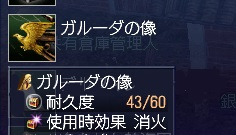 122813 012450