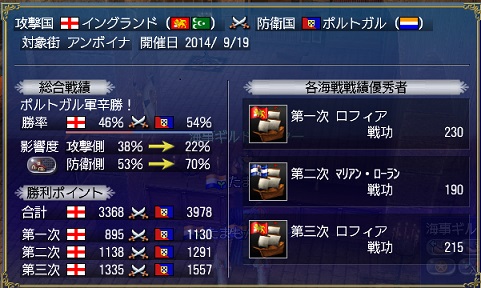 092314 161039