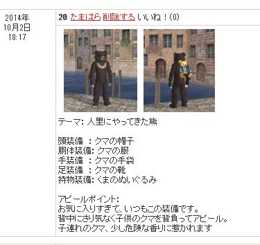 201410021818.jpg