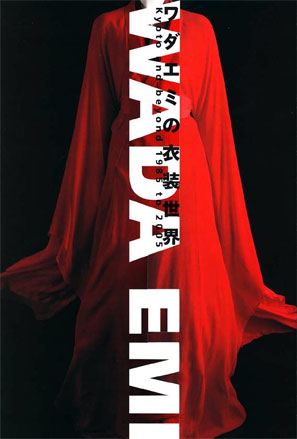 Amazon.co.jp: 浪人街／山上伊太郎（原作）,マキノノゾミ（脚本
