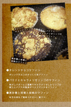 おしながき