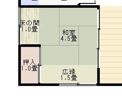 和室