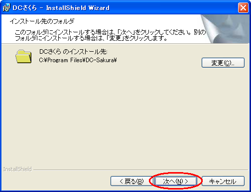4さくら