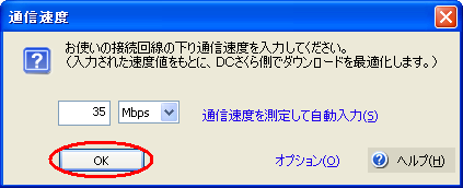8さくら