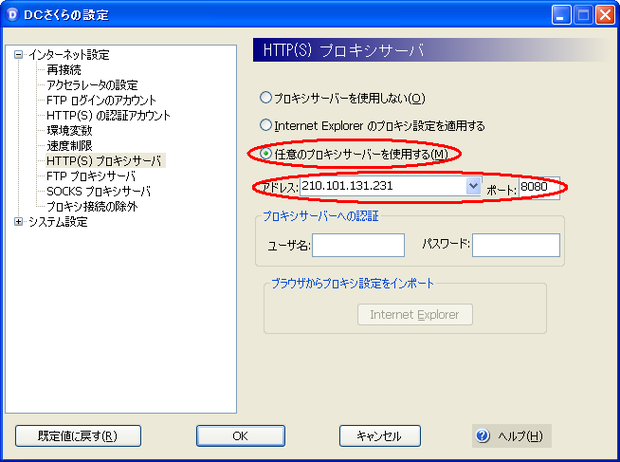 9さくら