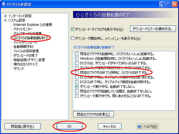 さくら 11