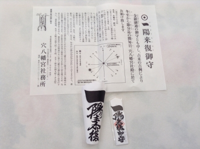 2013-12-22-03.jpg