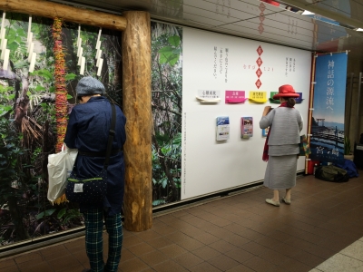 2014-09-18-miyazaki-01.jpg