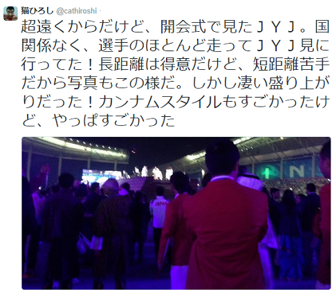 開会式16