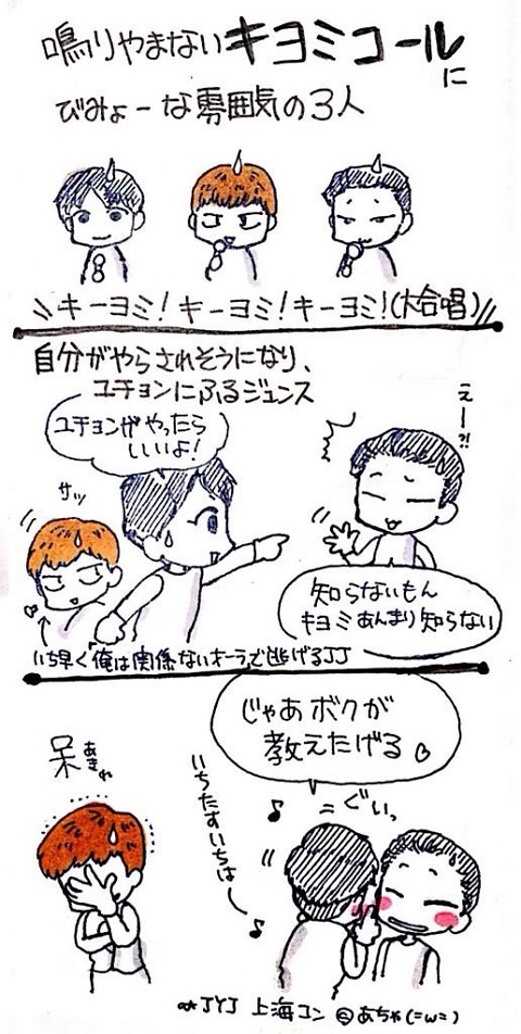 上海コンサート4