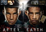 アフター・アース ~ AFTER EARTH ~