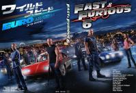 ワイルド・スピード EURO MISSION ~ FAST & FURIOUS 6 ~