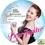 平原綾香 ~ Dear Jupiter ~