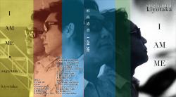 杉山清貴 ~ I AM ME ~
