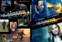 殺しのナンバー ~ THE NUMBERS STATION ~