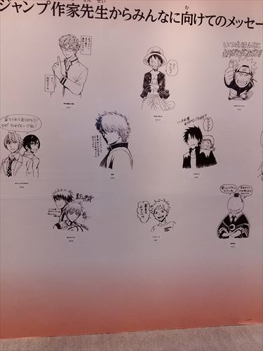 jumpfes014_R.jpg
