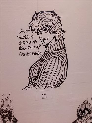 jumpfes026_R.jpg