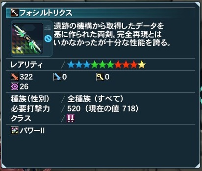 あざす!