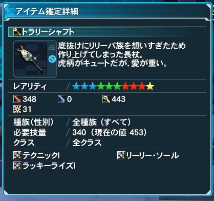 迷彩もありますよねコレ…(^^;)