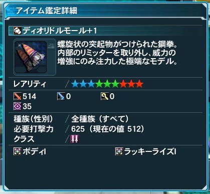 一応初入手です…w