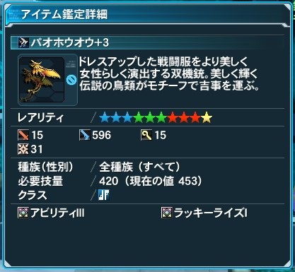おおー!
