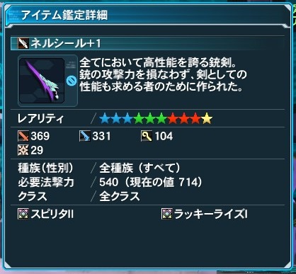 チケット感謝♪