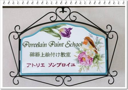 pp 002