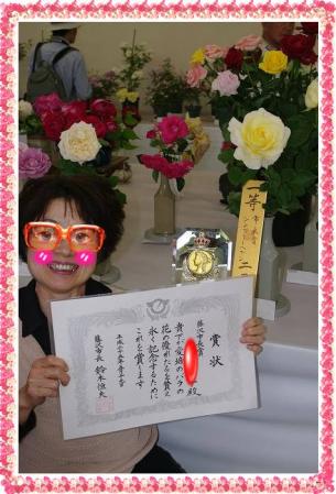 rose519 065