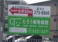 看板のデザインです