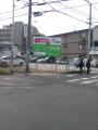 看板です☆