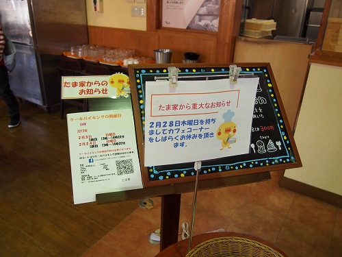 P2030566.jpg