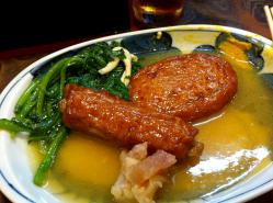 おでん掌・薩摩揚げと春菊