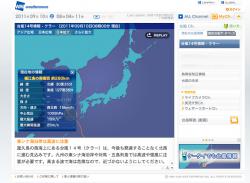 台風1