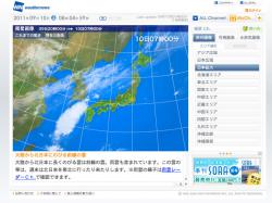 台風2