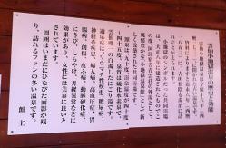 小地獄の歴史