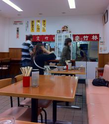 変竹林・店内