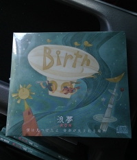 131213_1birth.jpg