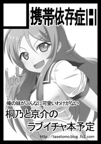 c81cutoreimo.png