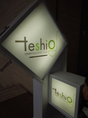teshio看板