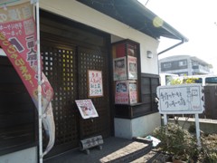 タケイさん
