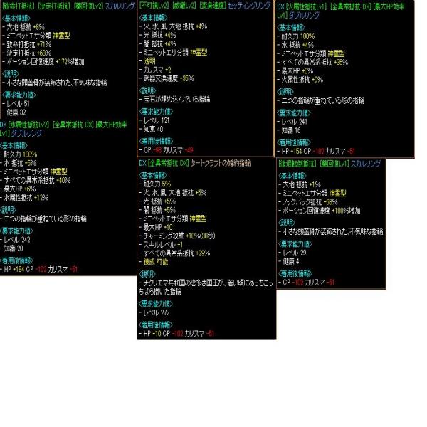 辟。鬘契convert_20111230204326