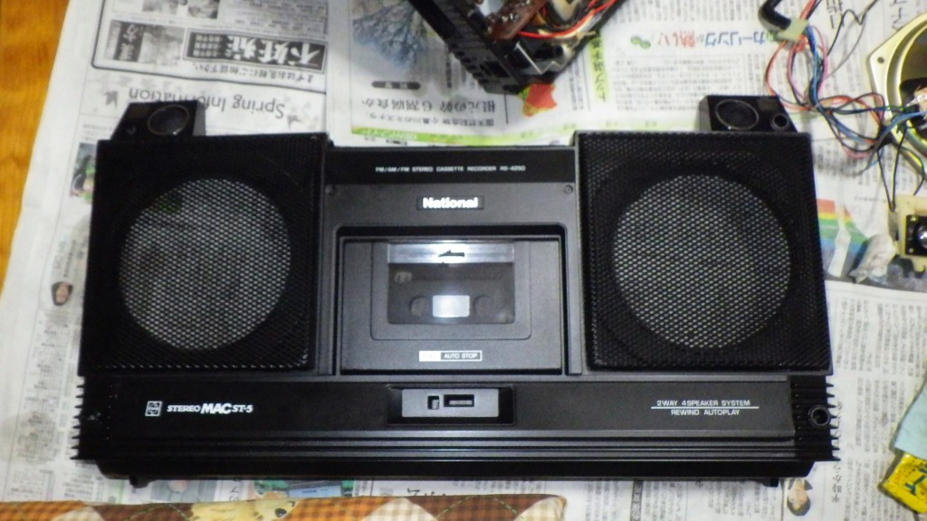 NationalRS-4250(ステレオMAC-ST5)整備 | 別館「昭和おやぢの