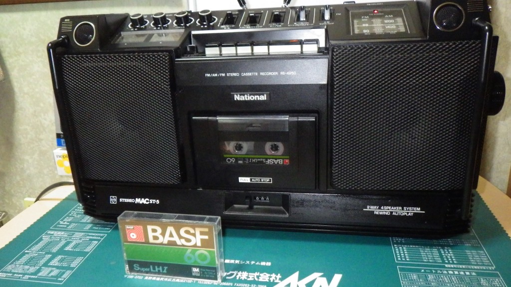 Amazon.co.jp: ナショナル National 松下電器産業 RS-4250