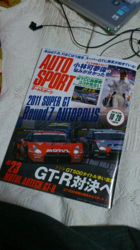 auto sport