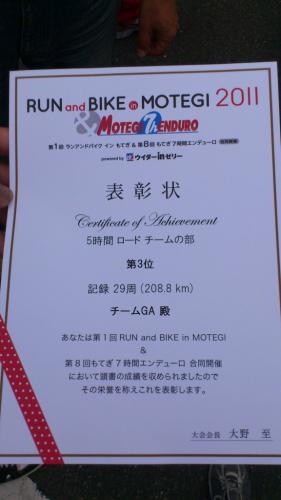 3位