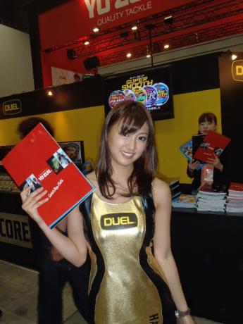 DUEL