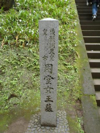 後醍醐天皇皇女