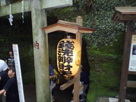 銭洗い弁天