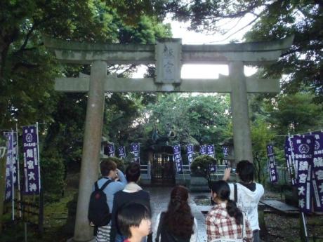 龍宮