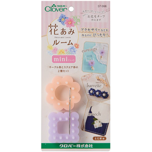 花あみミニ